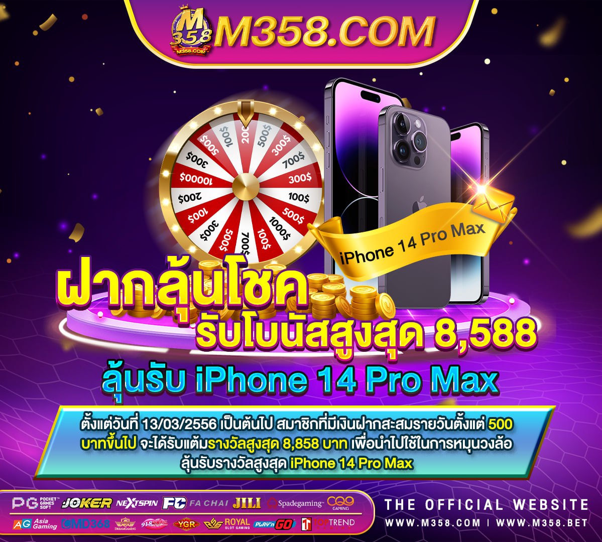 casino online เครดิตฟรี 1001 heroes